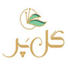 گلپر|Golpar